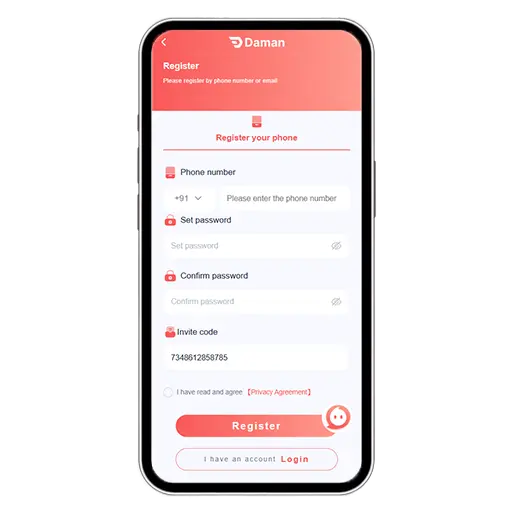 Growell Money Registration Step 1