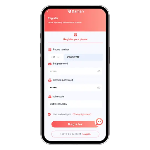 Growell Money Registration Step 2